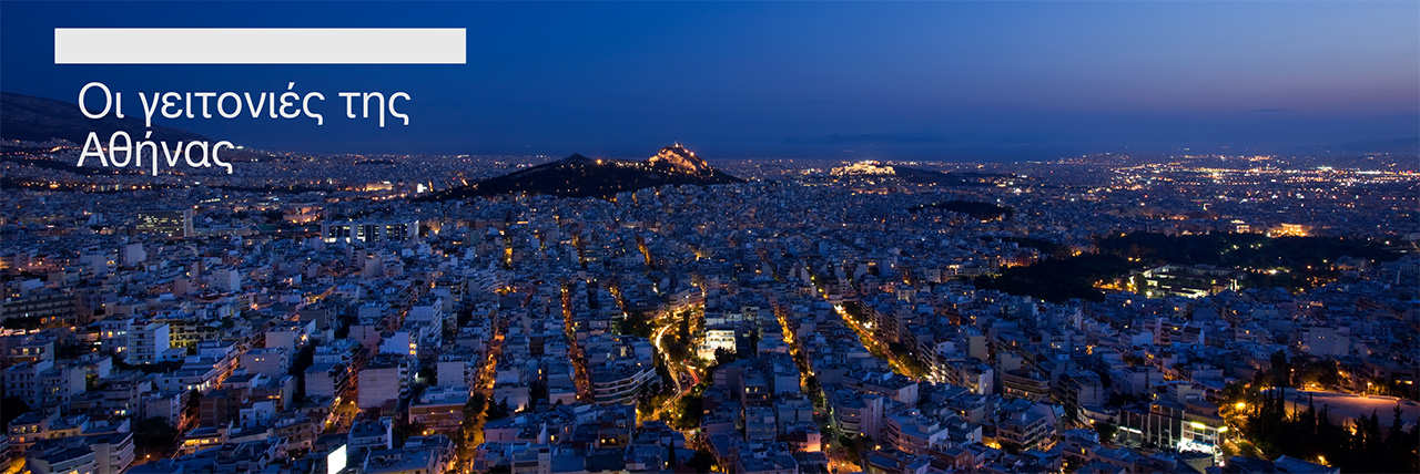 Athens Neighbourhoods