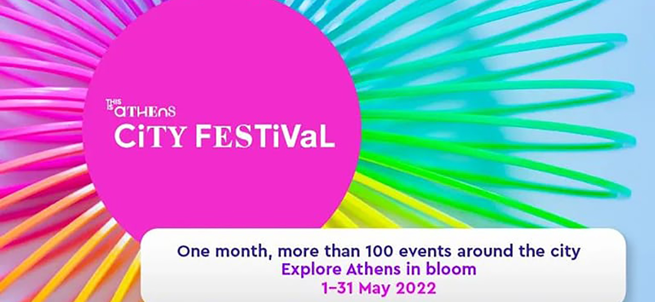 This is Athens City Festival: H μεγάλη γιορτή της πόλης από τον Δήμο Αθηναίων  