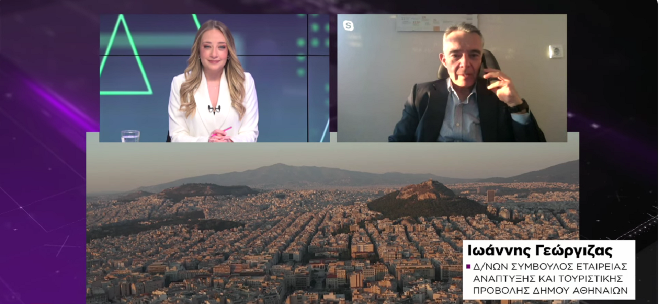 ADDMA CEO Ioannis Georgizas’ interview on Naftemporiki TV